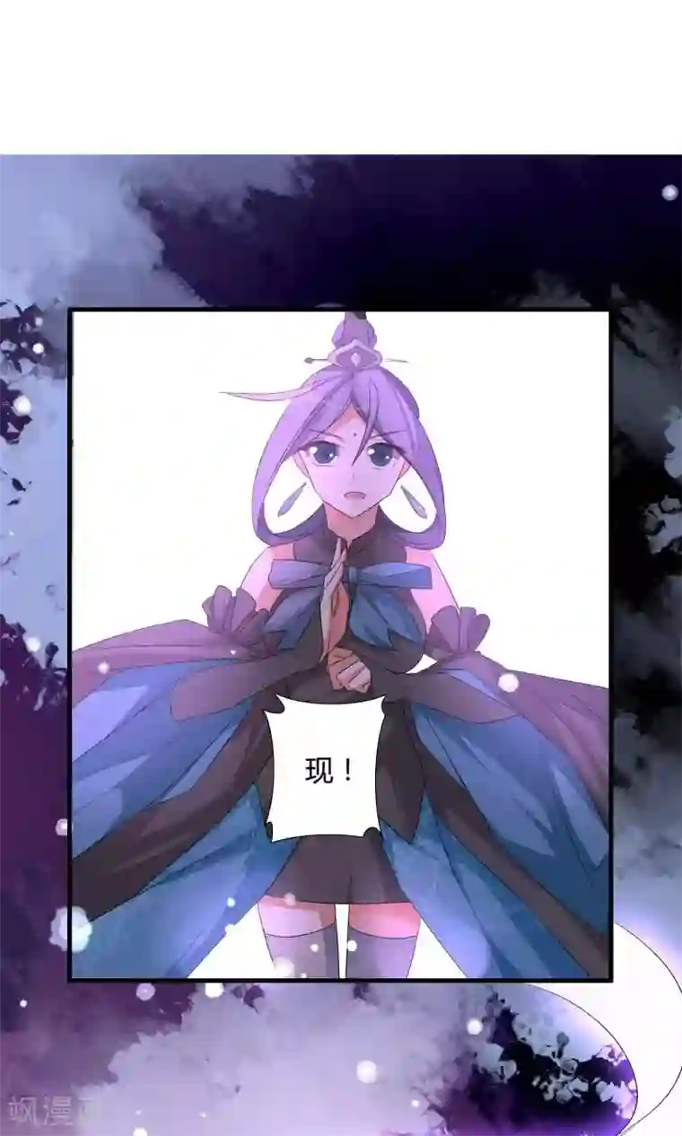 我把天道修歪了第15话 阁内遇险