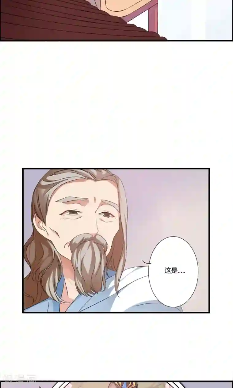 我把天道修歪了第16话 封天九禁