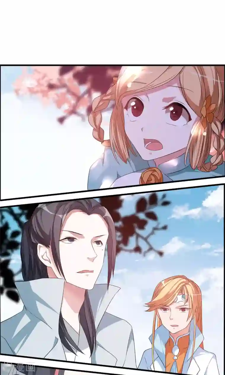 我把天道修歪了第16话 封天九禁