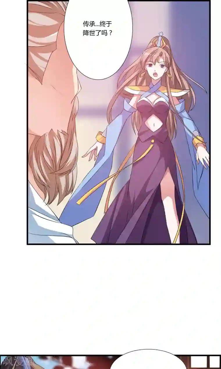 我把天道修歪了第16话 封天九禁