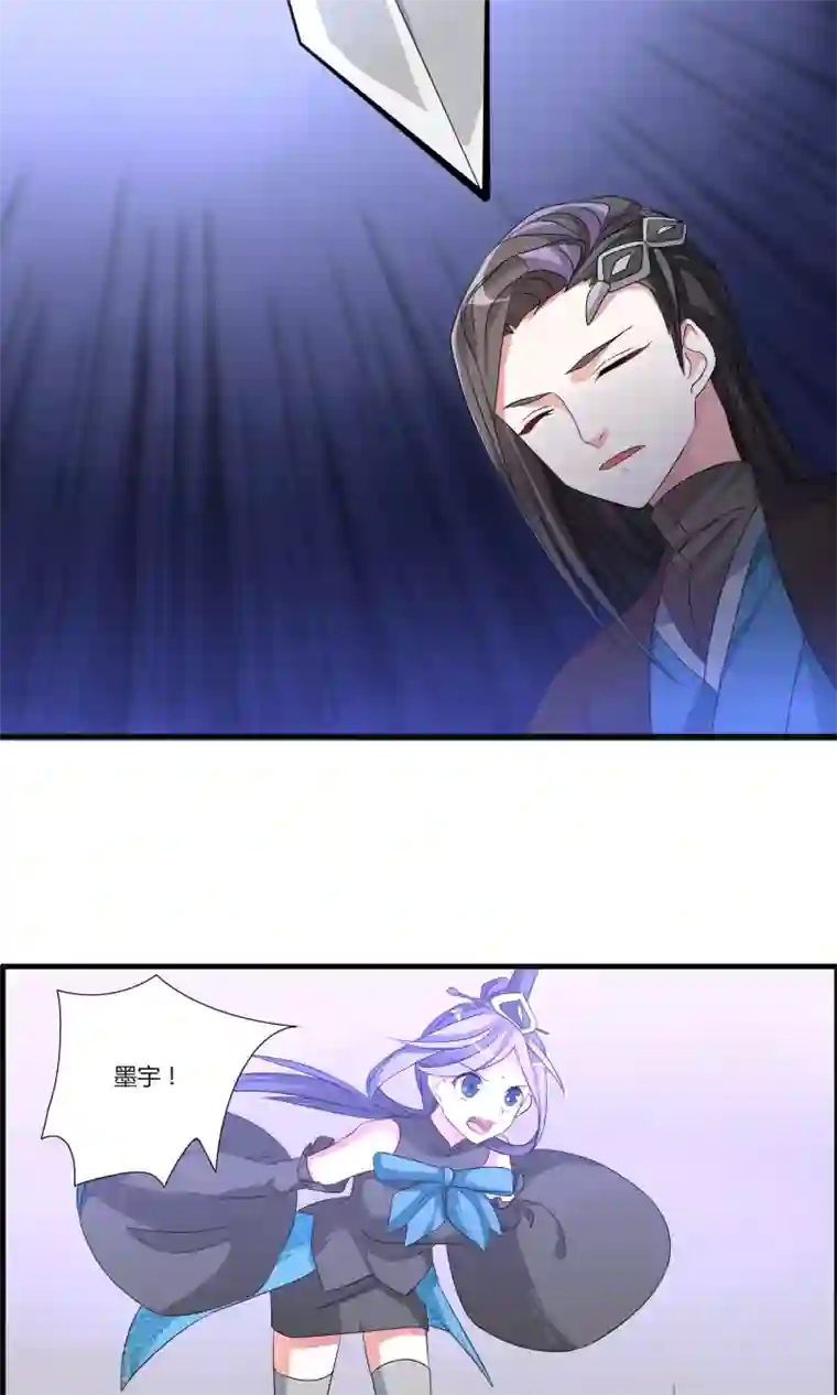 我把天道修歪了第16话 封天九禁