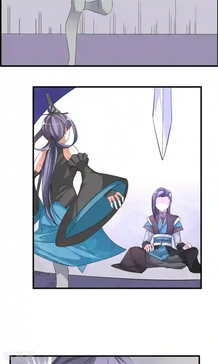 我把天道修歪了第16话 封天九禁