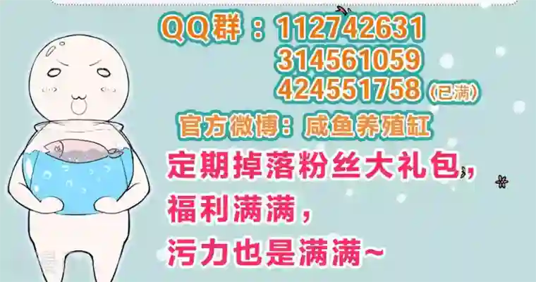 我把天道修歪了第17话 宫主的敌意