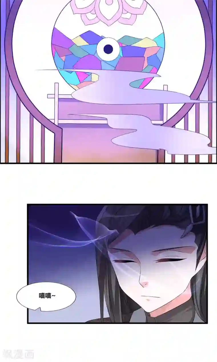 我把天道修歪了第18话 亲自己是什么感觉？