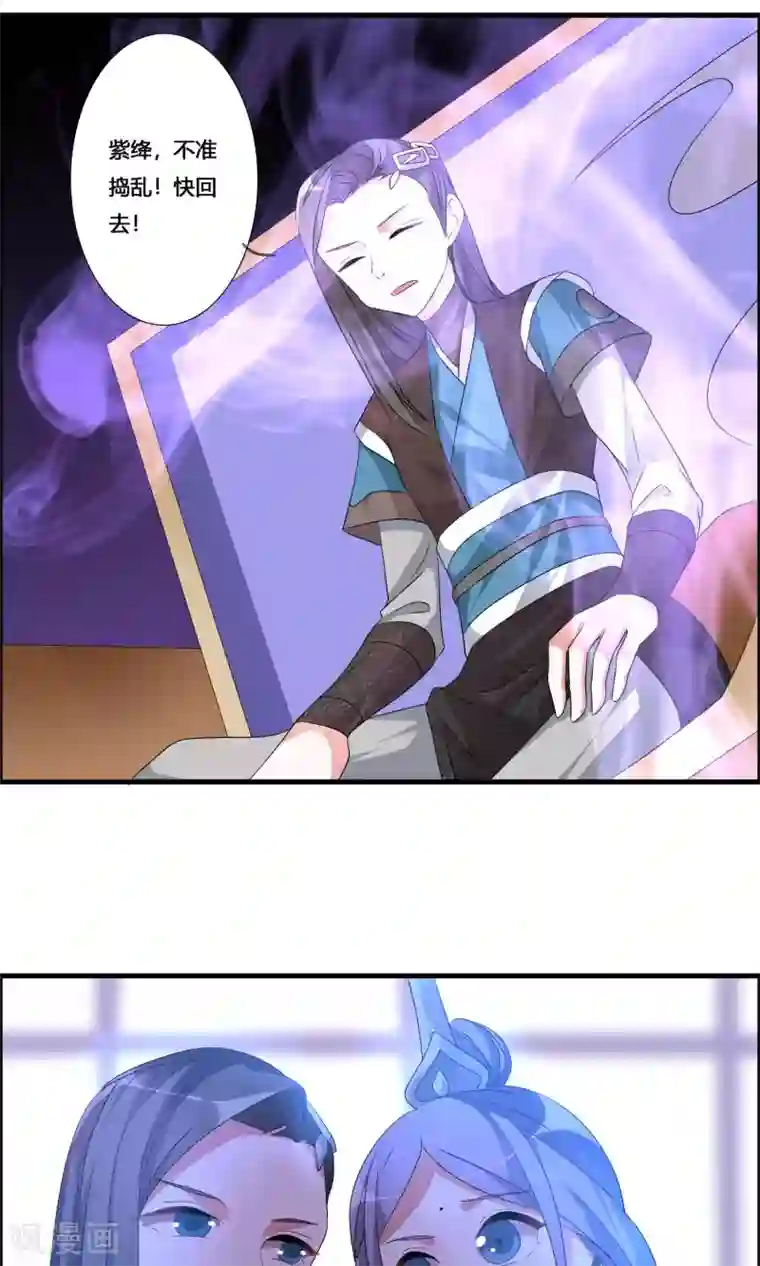 我把天道修歪了第18话 亲自己是什么感觉？