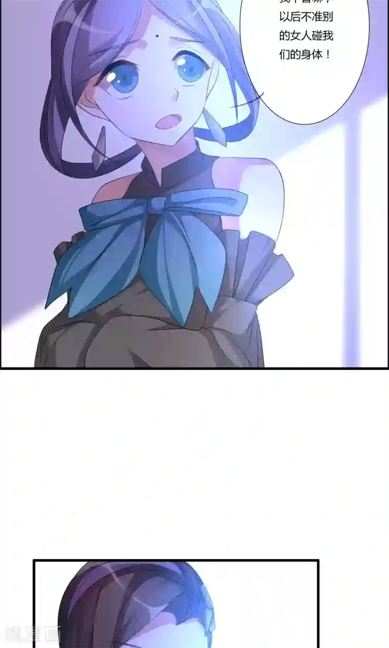 我把天道修歪了第18话 亲自己是什么感觉？