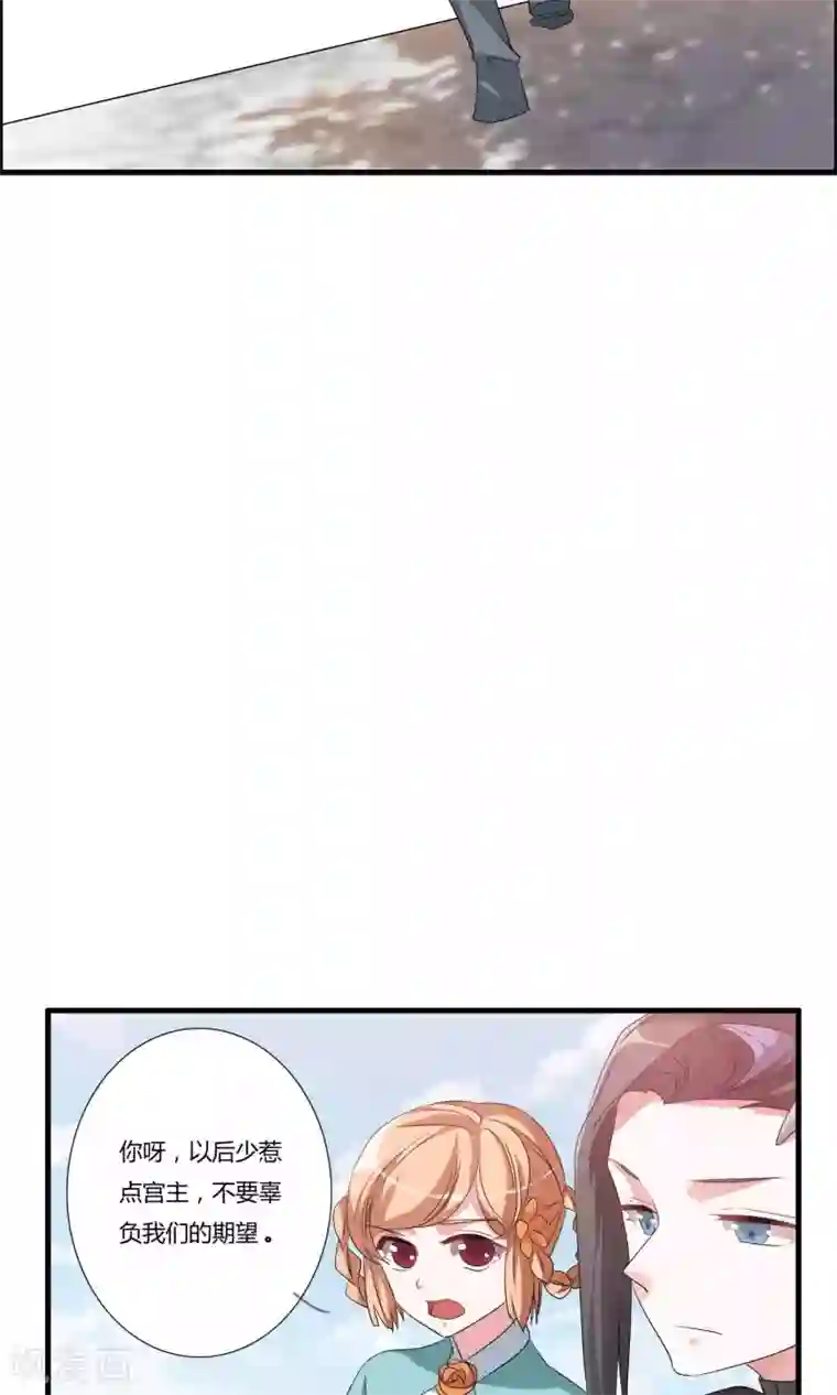 我把天道修歪了第18话 亲自己是什么感觉？