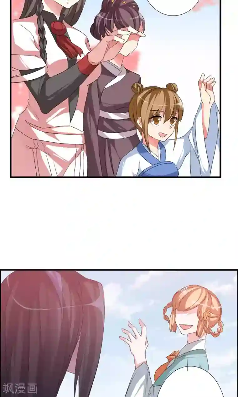 我把天道修歪了第18话 亲自己是什么感觉？