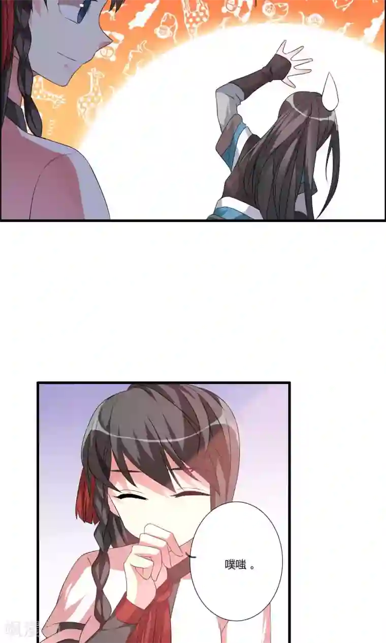 我把天道修歪了第19话 突破