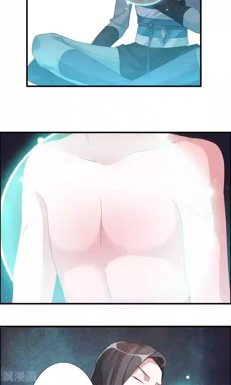 我把天道修歪了第19话 突破