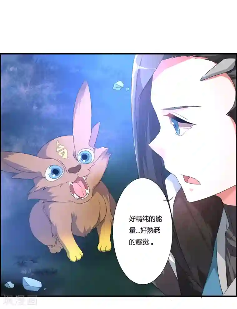 我把天道修歪了第20话 天谴之渊