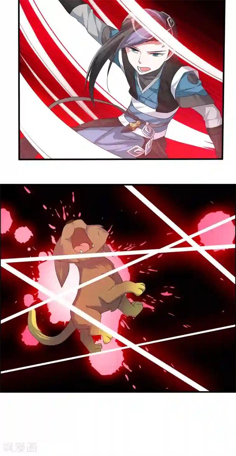 我把天道修歪了第20话 天谴之渊