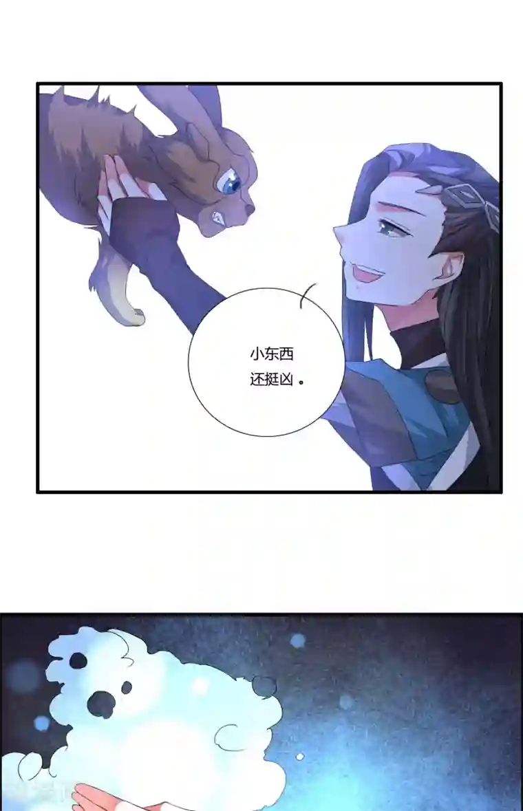 我把天道修歪了第20话 天谴之渊