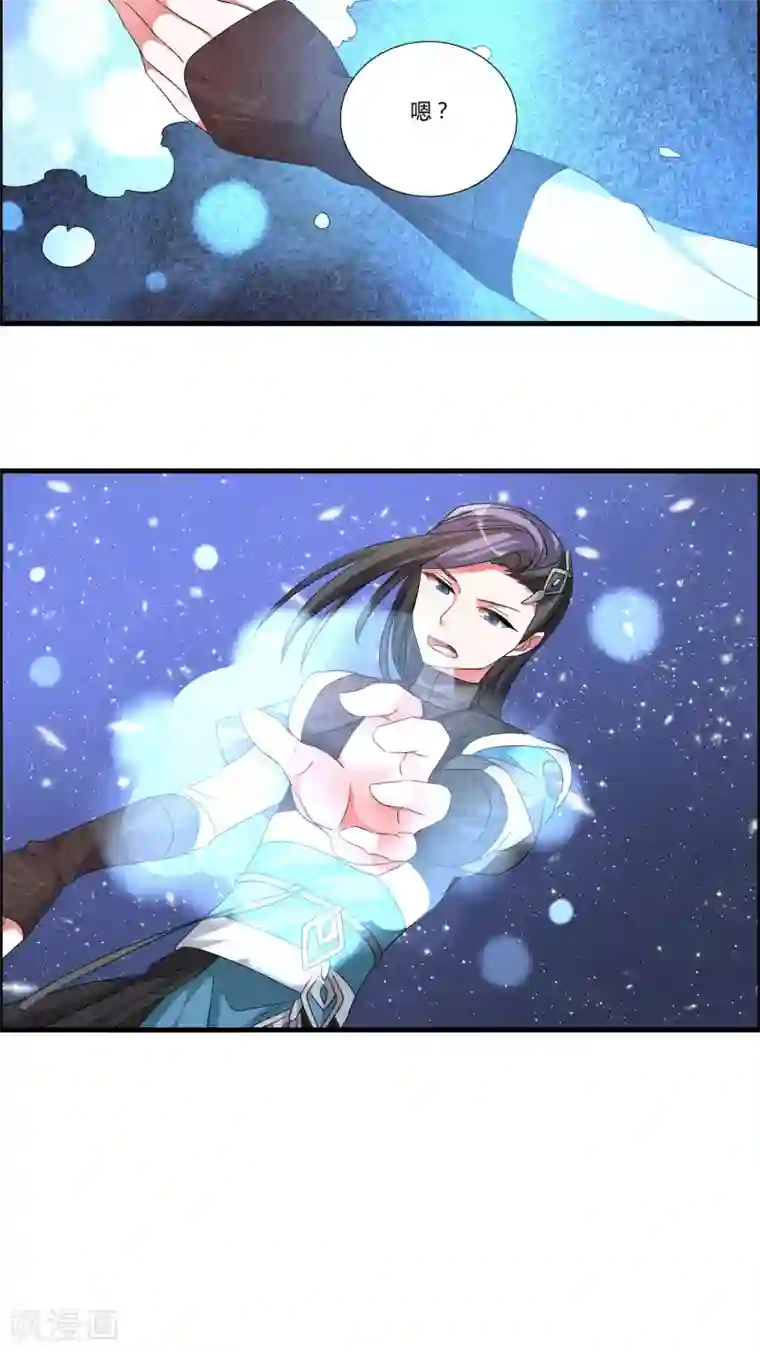 我把天道修歪了第20话 天谴之渊