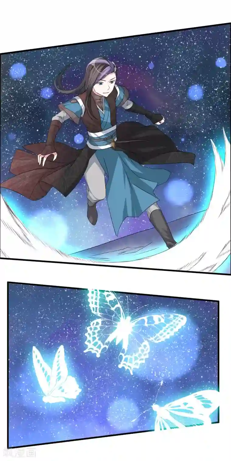 我把天道修歪了第21话 驯服龙马