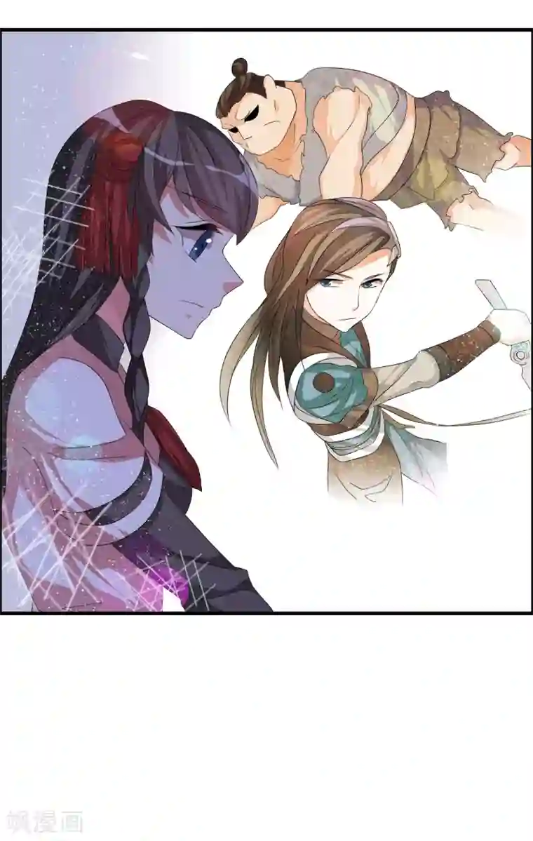 我把天道修歪了第21话 驯服龙马