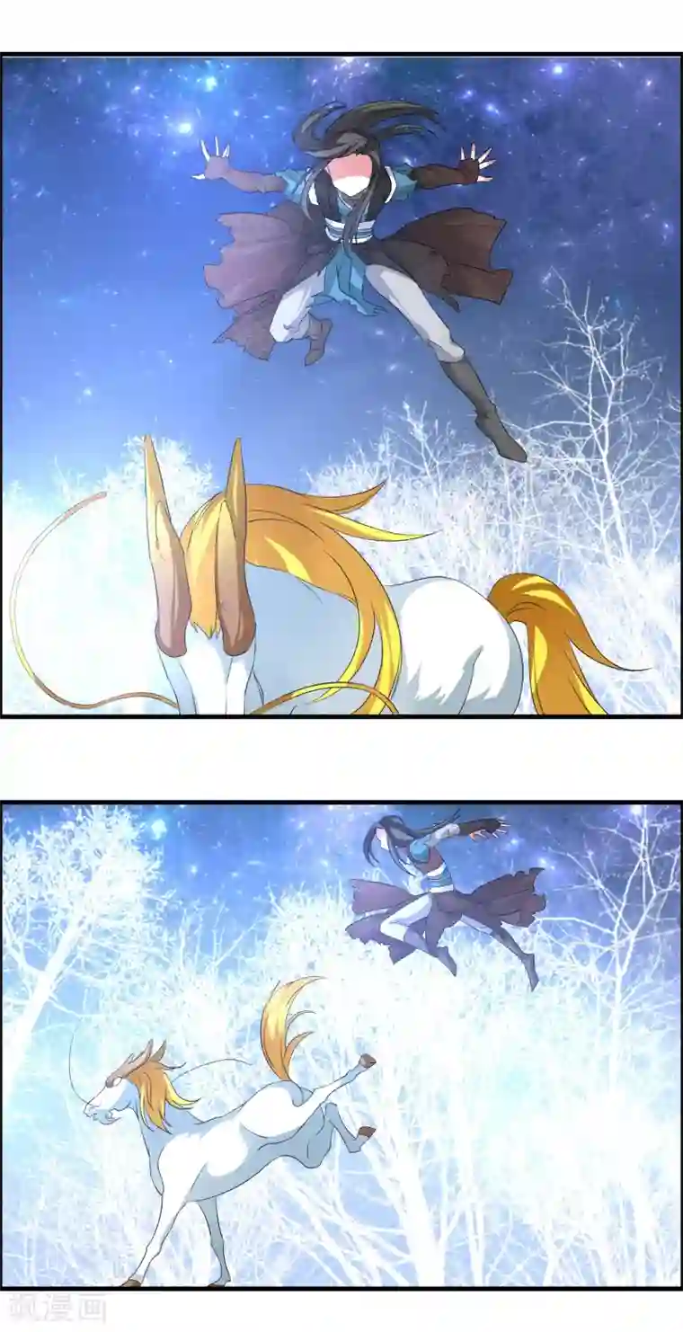 我把天道修歪了第21话 驯服龙马