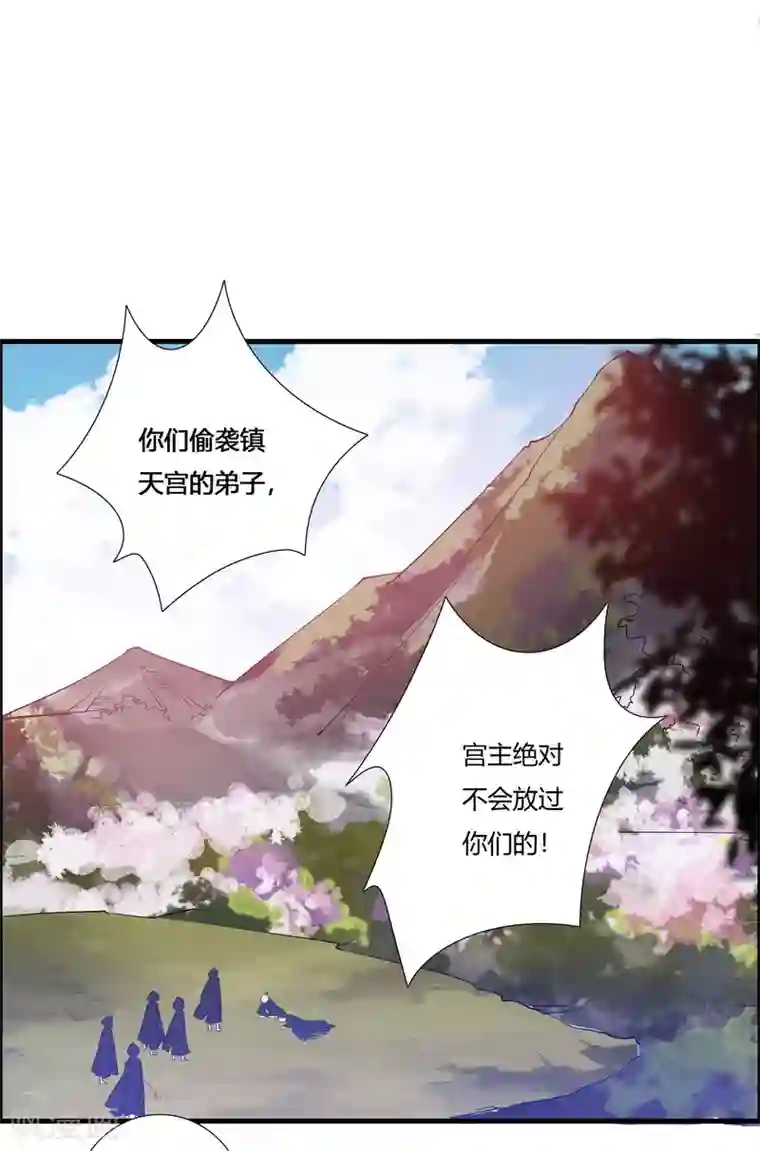 我把天道修歪了第22话 偷袭