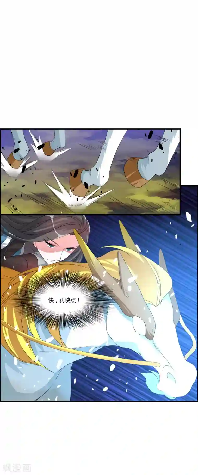 我把天道修歪了第22话 偷袭