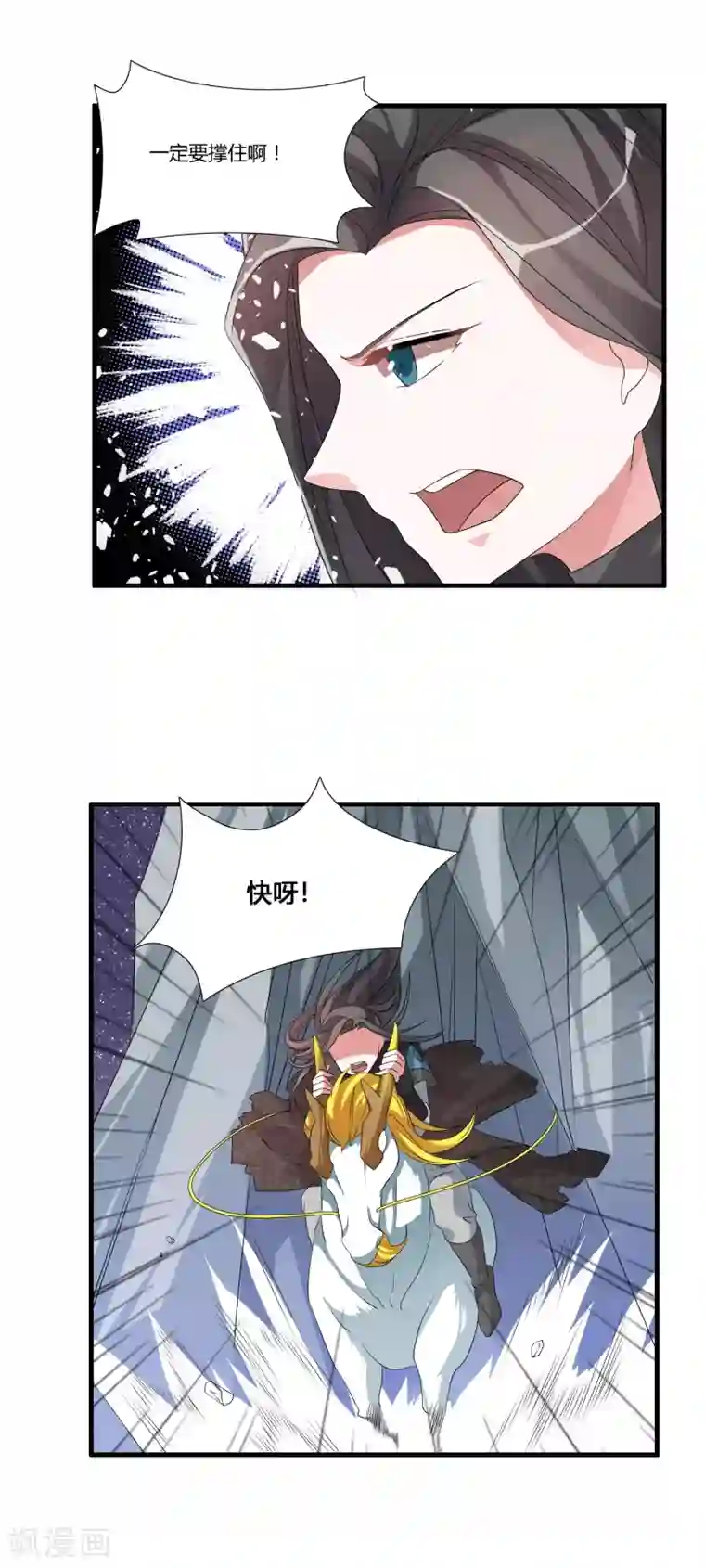 我把天道修歪了第22话 偷袭