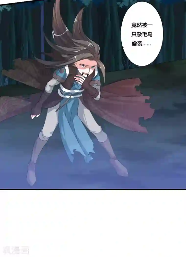 我把天道修歪了第22话 偷袭