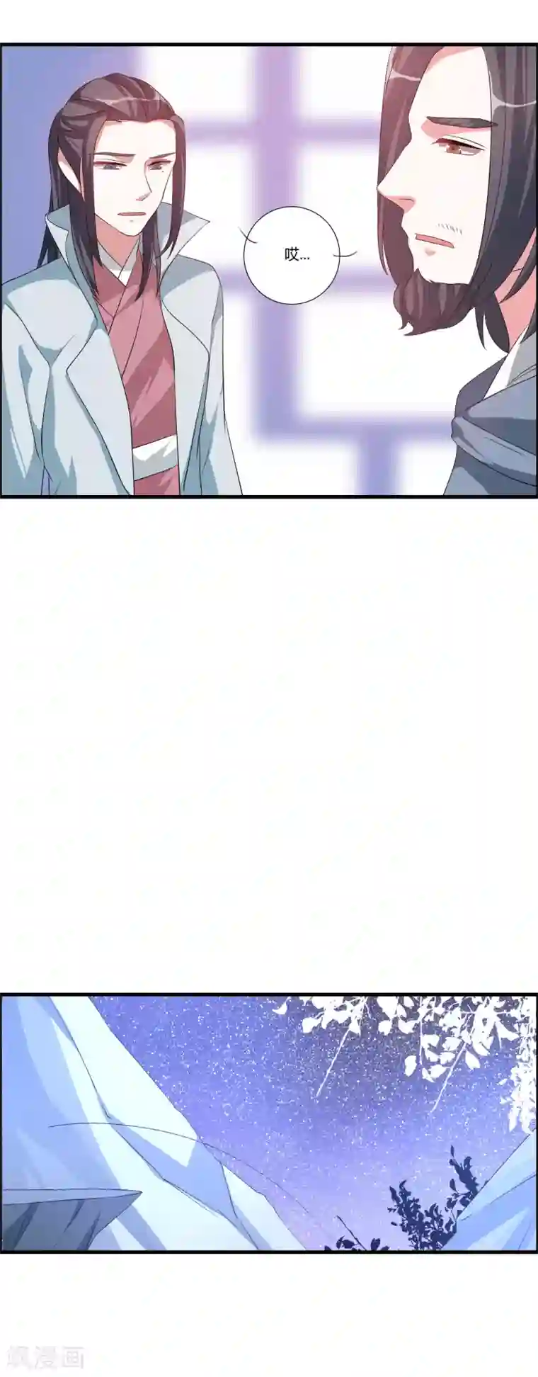 我把天道修歪了第23话 找死？我成全你！