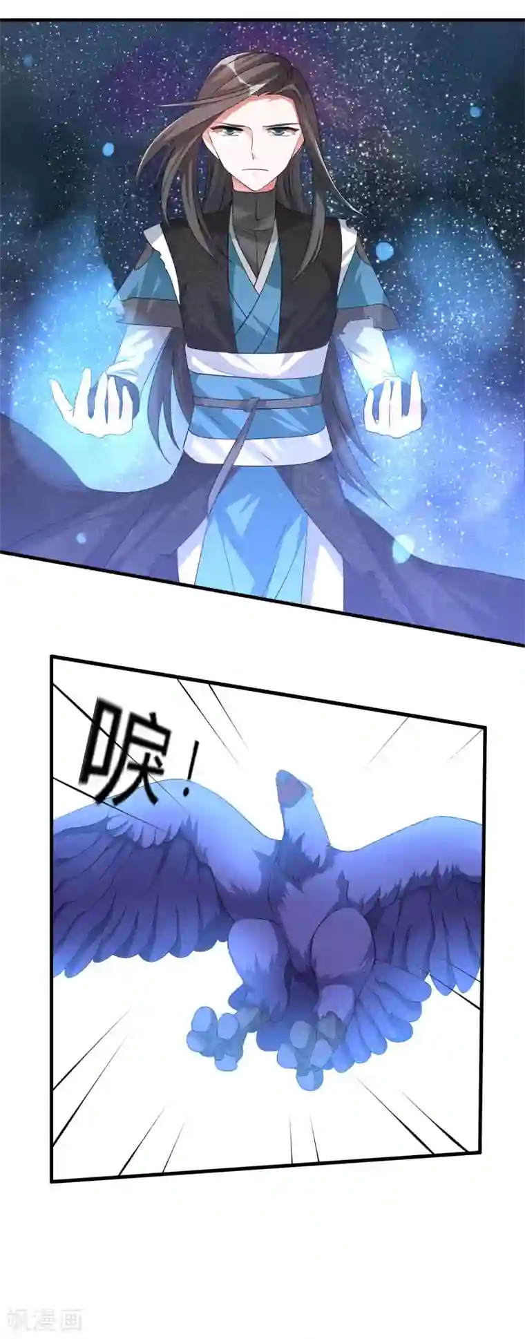 我把天道修歪了第23话 找死？我成全你！