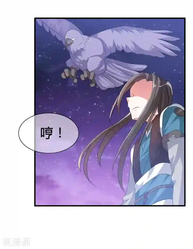 我把天道修歪了第23话 找死？我成全你！