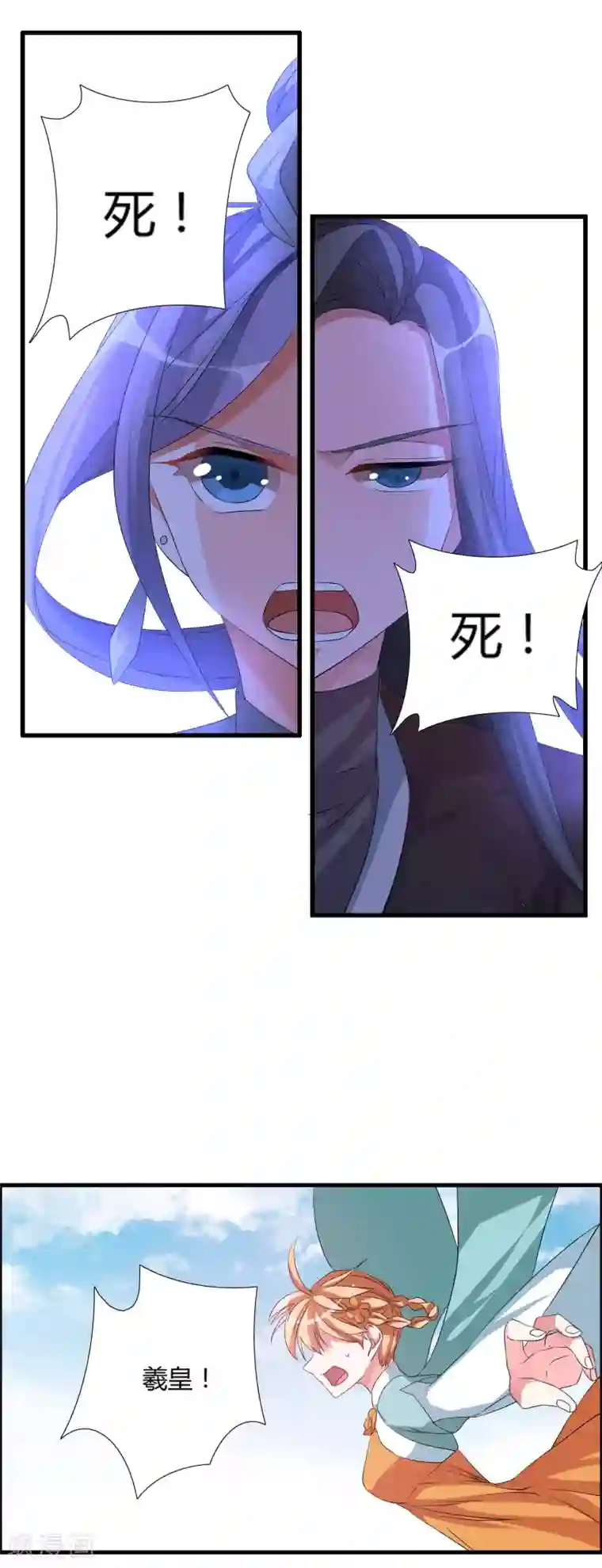 我把天道修歪了第23话 找死？我成全你！