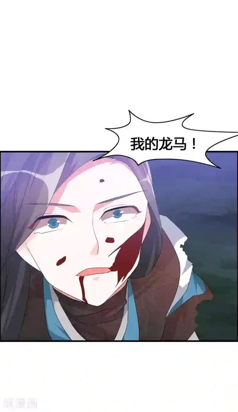 我把天道修歪了第23话 找死？我成全你！