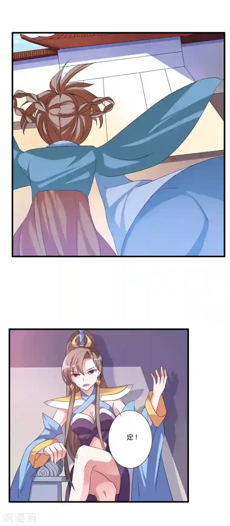 我把天道修歪了第23话 找死？我成全你！