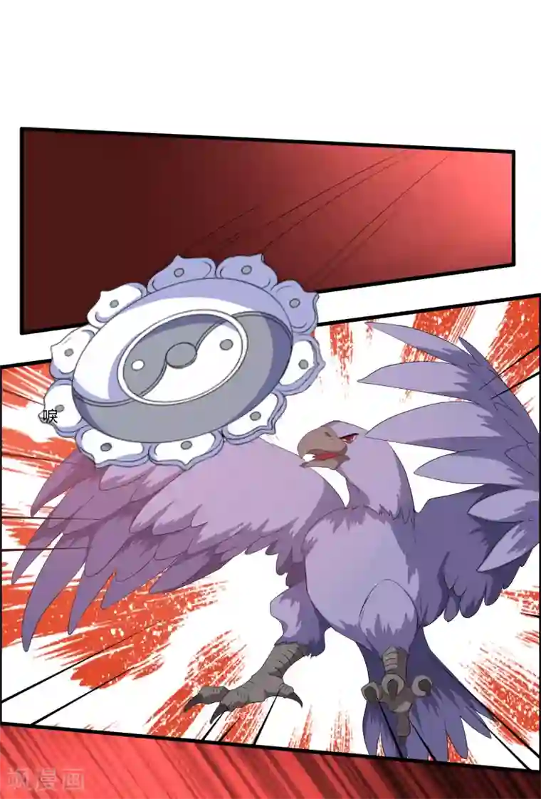 我把天道修歪了第24话 亲传大典