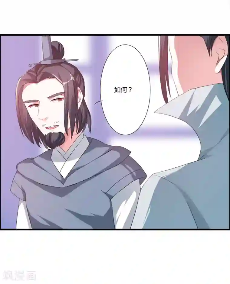 我把天道修歪了第24话 亲传大典