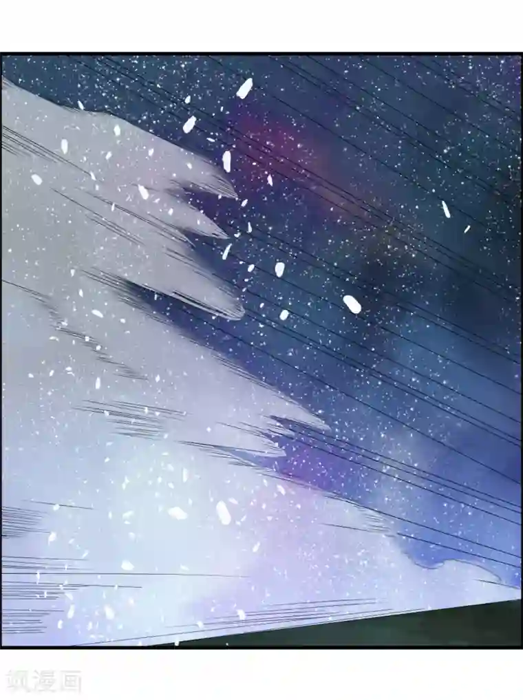 我把天道修歪了第24话 亲传大典