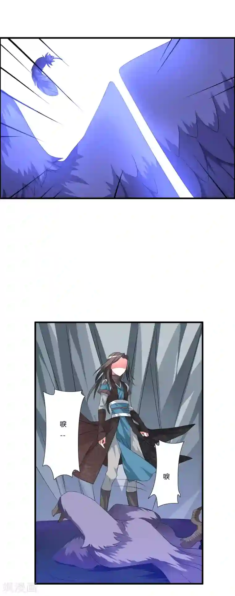 我把天道修歪了第24话 亲传大典