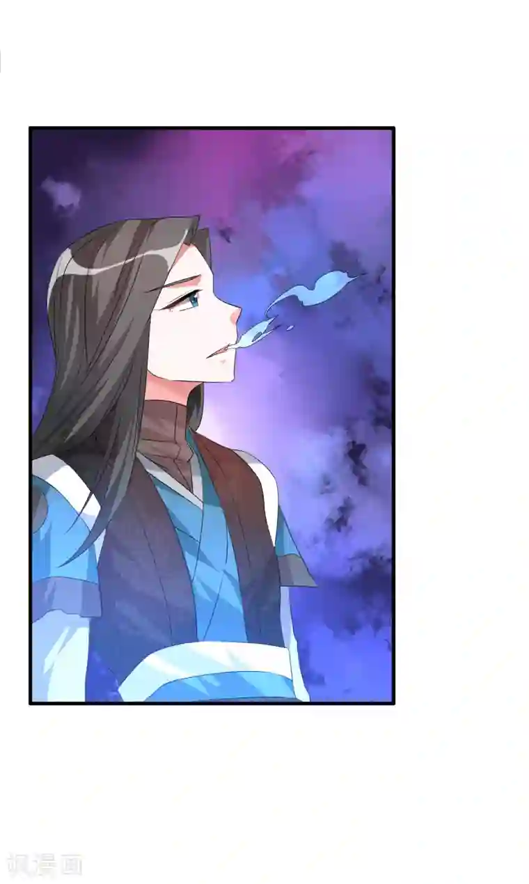 我把天道修歪了第24话 亲传大典