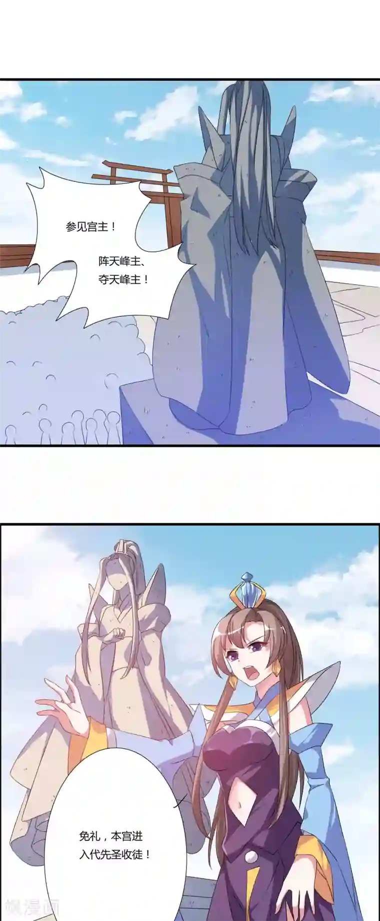 无翼触手怪入侵美女漫画大全第25话 命不该绝