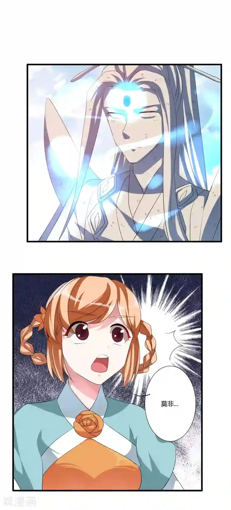 无翼触手怪入侵美女漫画大全第25话 命不该绝