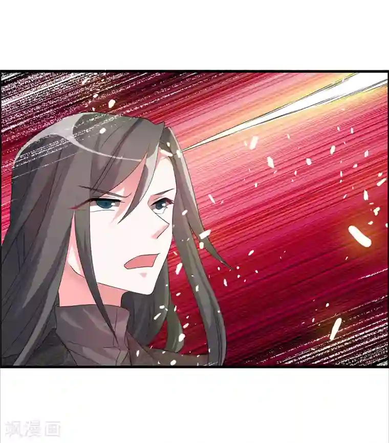 无翼触手怪入侵美女漫画大全第25话 命不该绝