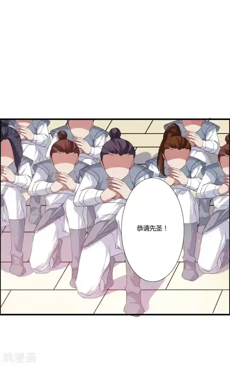 无翼触手怪入侵美女漫画大全第25话 命不该绝