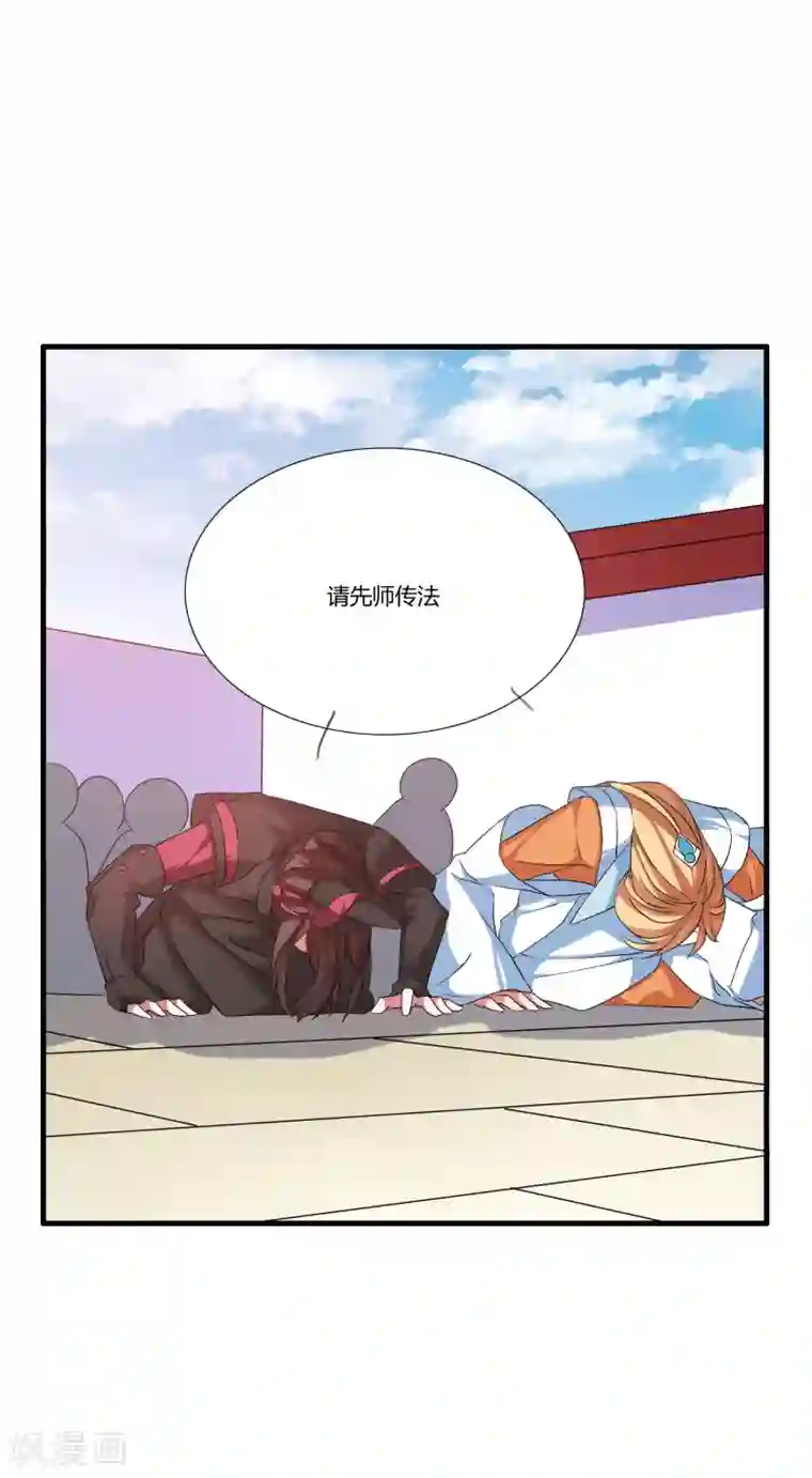 无翼触手怪入侵美女漫画大全第25话 命不该绝
