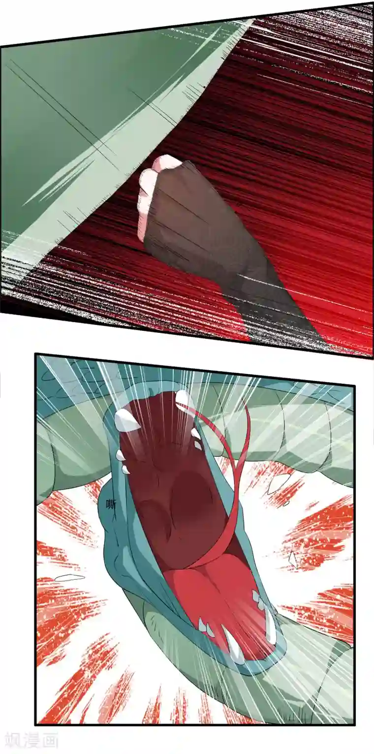 我把天道修歪了第26话 大杀四方