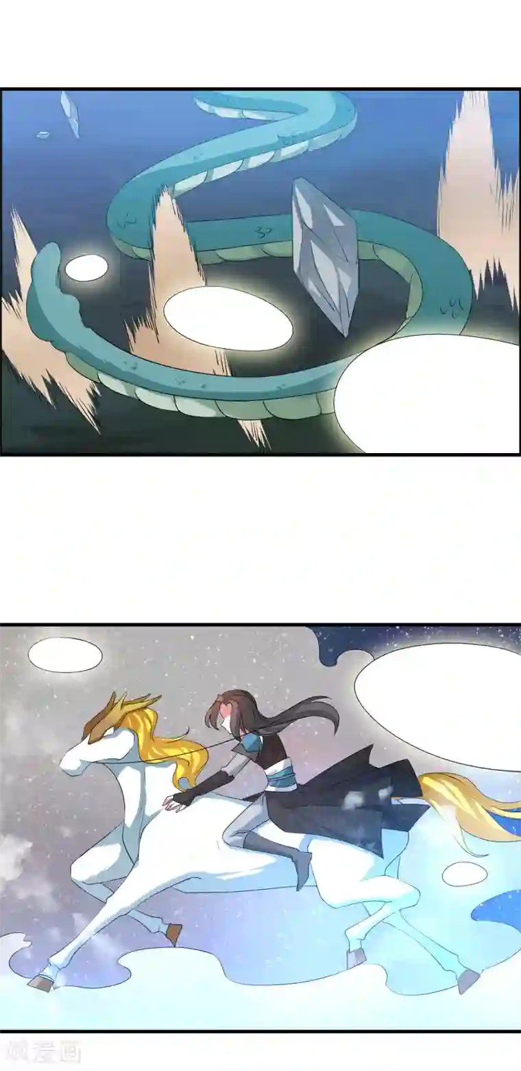 我把天道修歪了第26话 大杀四方