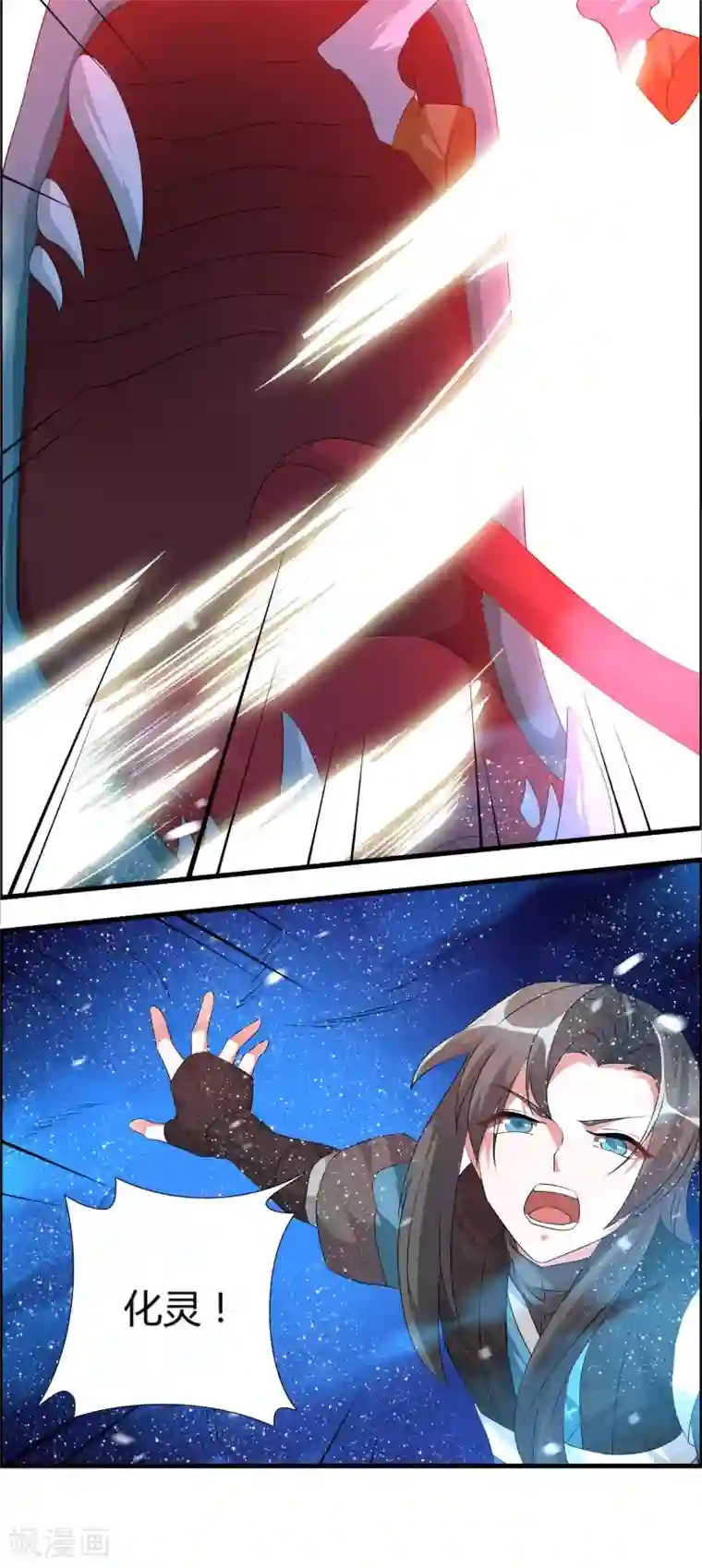 我把天道修歪了第26话 大杀四方