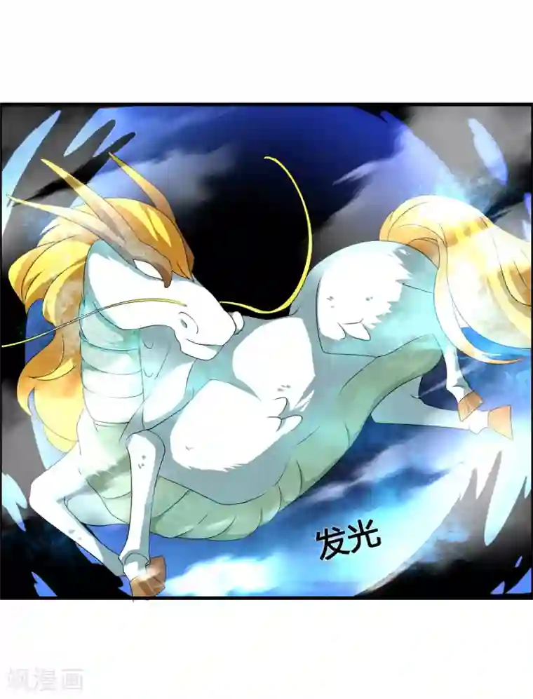 我把天道修歪了第26话 大杀四方