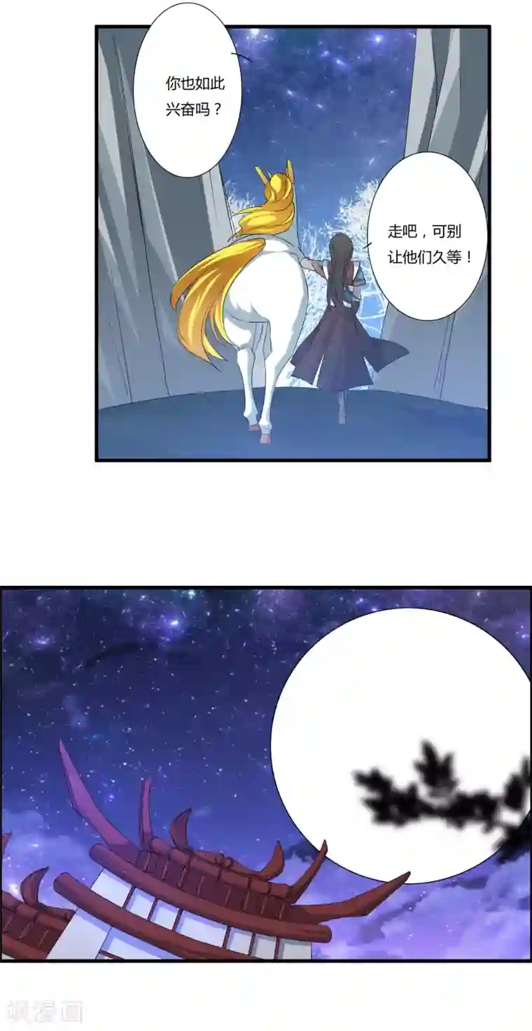 我把天道修歪了第26话 大杀四方