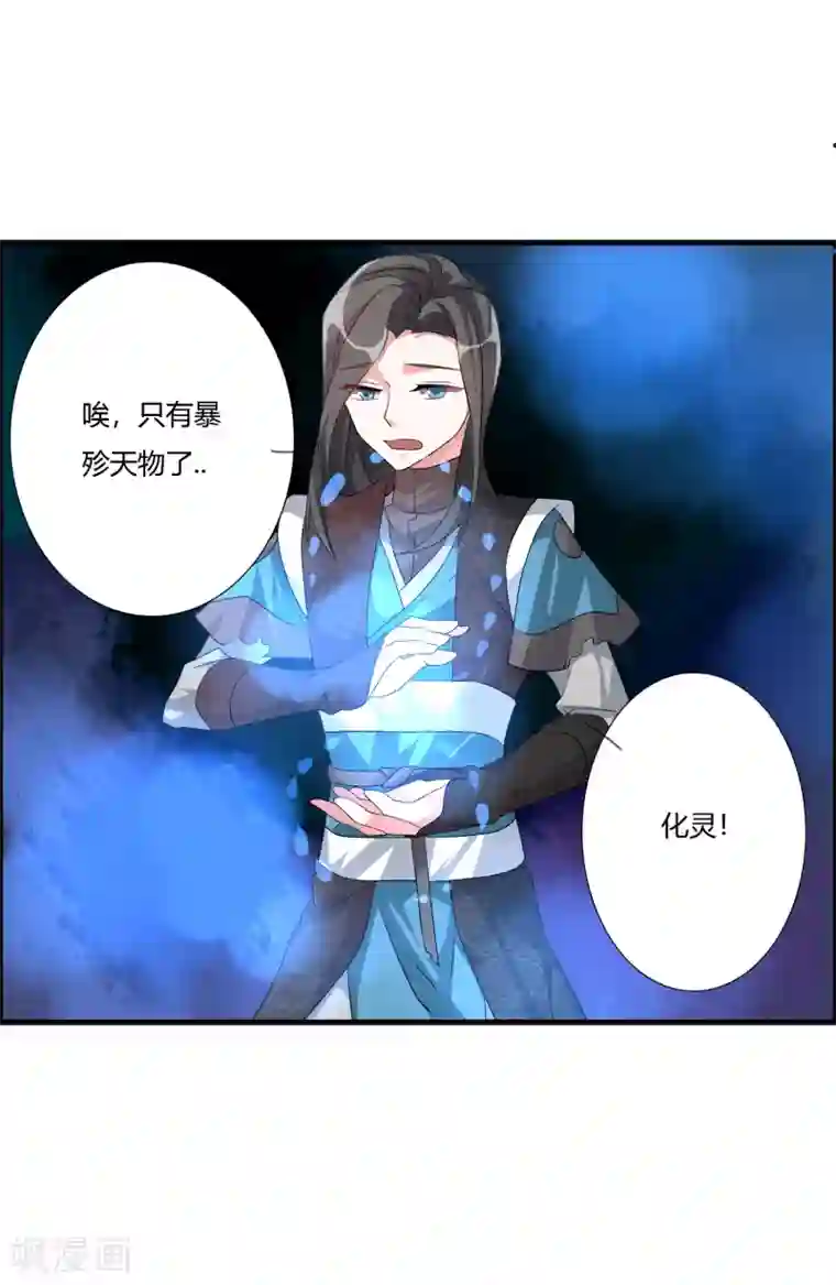 吃老熟女屎尿小说第27话 猴儿酒