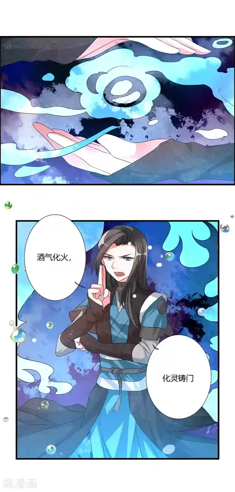 吃老熟女屎尿小说第27话 猴儿酒