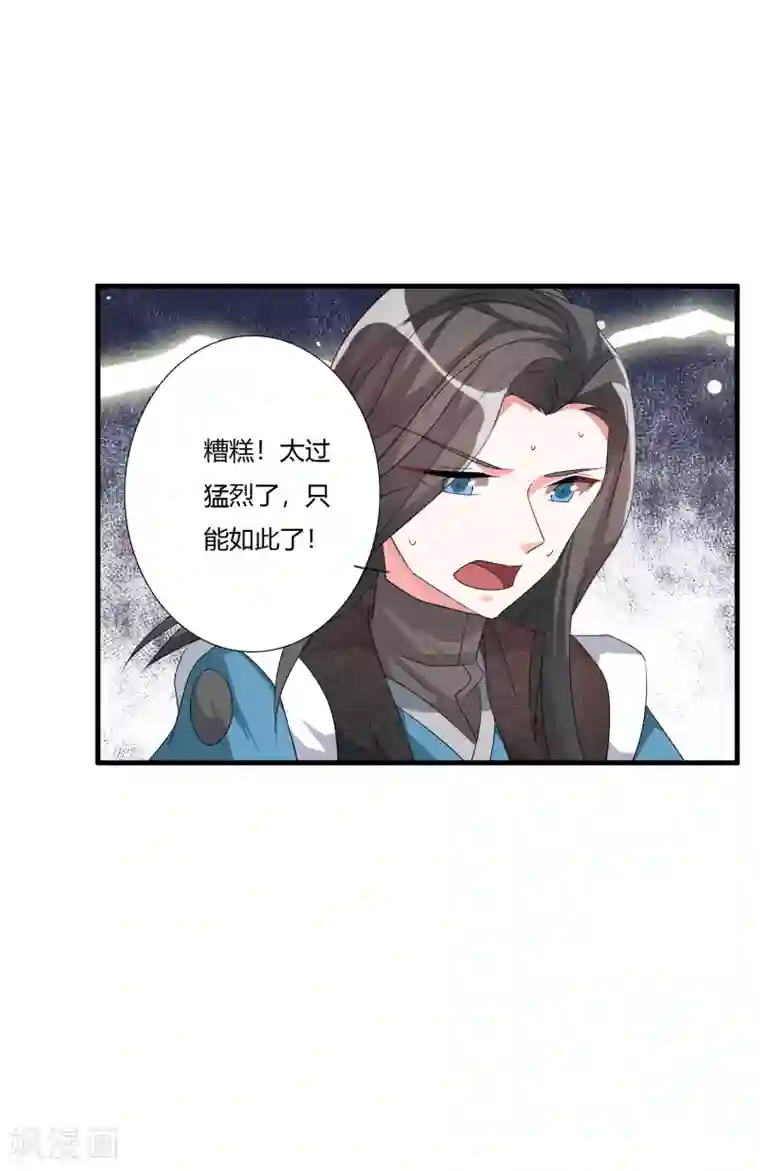 我把天道修歪了第27话 猴儿酒