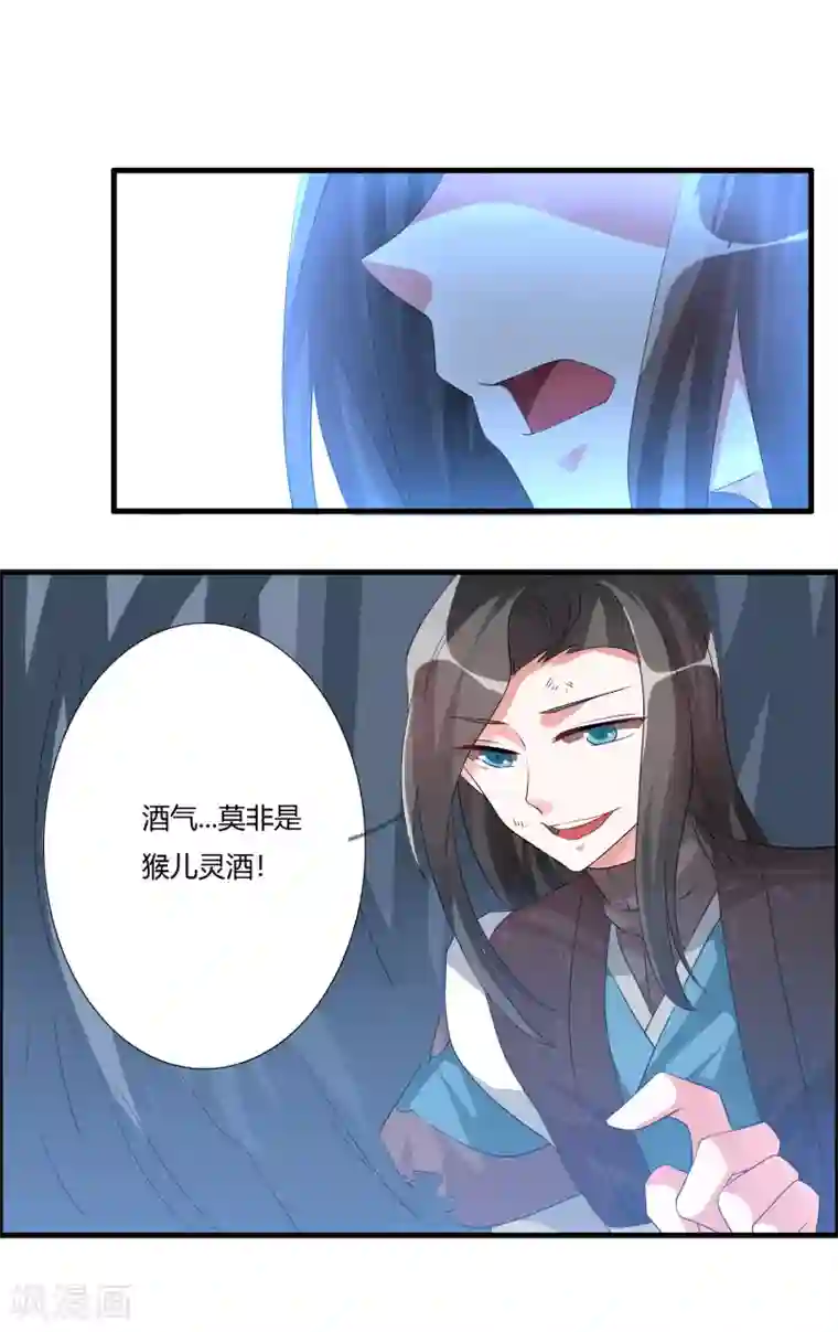 吃老熟女屎尿小说第27话 猴儿酒